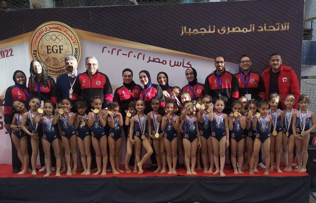 جمباز الأهلي يحصد 25 ميدالية في كأس مصر للناشئات