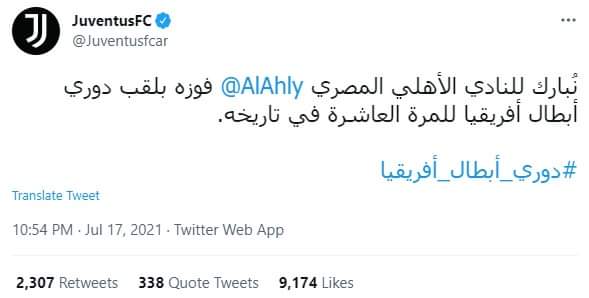 تهنئة يوفنتوس