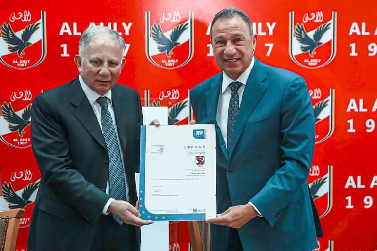 Al Ahly Become First Club in Egypt and Africa To Obtain the ISO ...